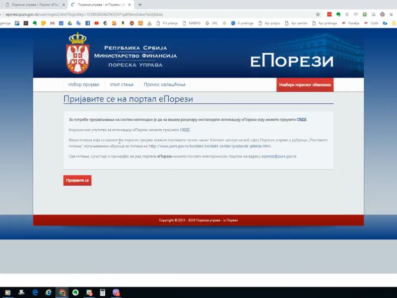 Prijava na portal ePorezi