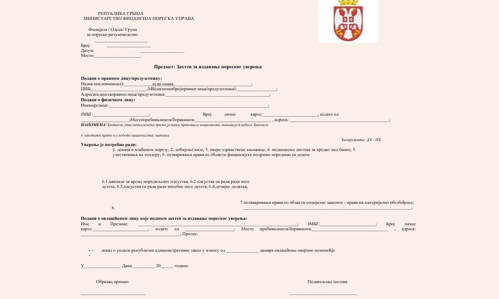 zahtev za izdavanje poreskog uverenja