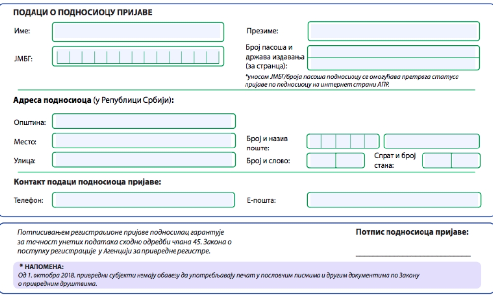 Postupak registracije u APR-u